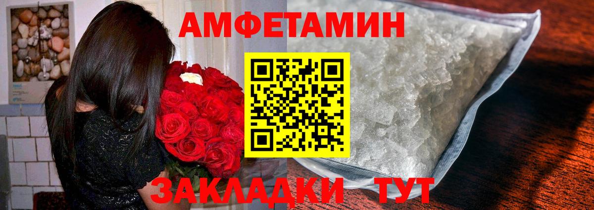 Метамфетамин Methamphetamine  Вход с VPN  Санкт-Петербург 