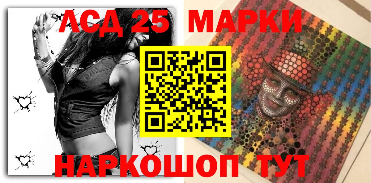Марки NBOMe 1500мкг Санкт-Петербург