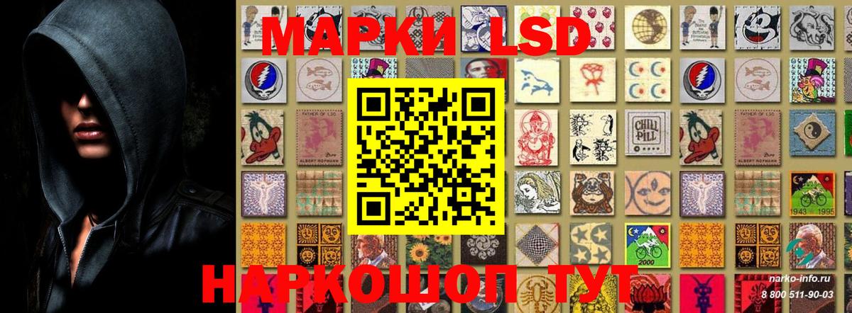 Марки NBOMe 1,5мг  Вход с VPN  Санкт-Петербург 