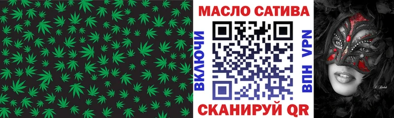 mega онион  купить закладку  Санкт-Петербург  ТГК THC oil 