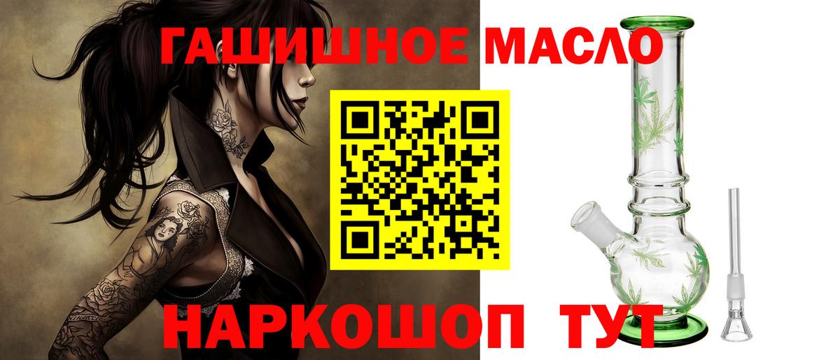 Дистиллят ТГК Wax  Вход с VPN  Дистиллят ТГК вейп с тгк  Санкт-Петербург 