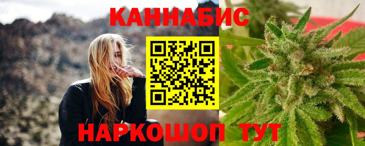 Санкт-Петербург  МАРИХУАНА индика  Шишки марихуана OG Kush  Вход с VPN 